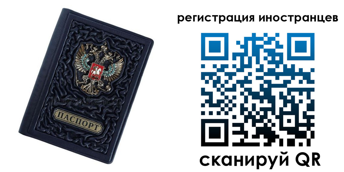 прописка в Сегеже