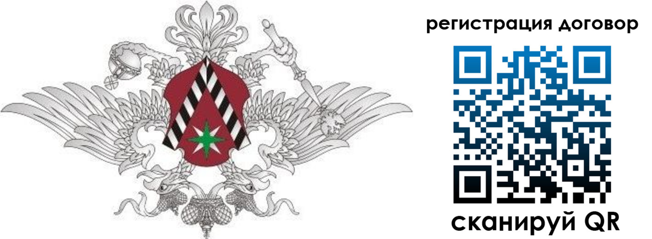 прописка регистрация в Сегеже